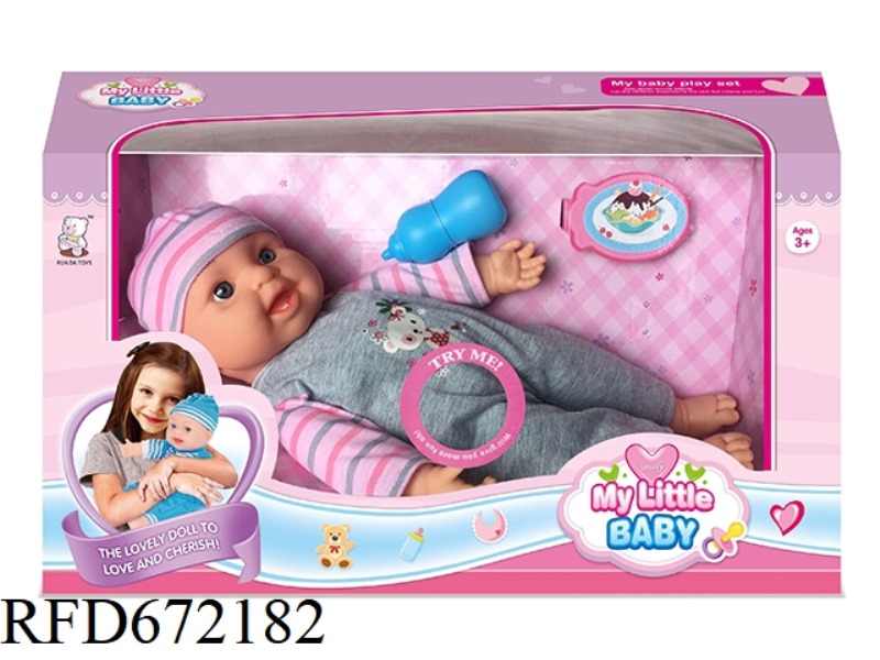 16-INCH BABY WITH IC AND BABY BOTTLE