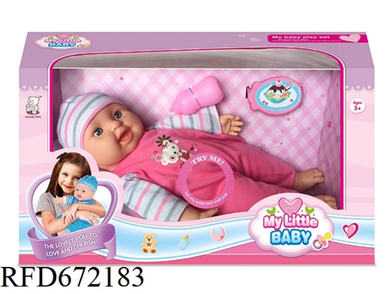 16-INCH BABY WITH IC AND BABY BOTTLE