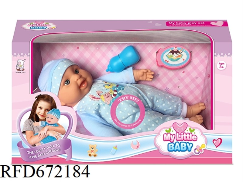 16-INCH BABY WITH IC AND BABY BOTTLE