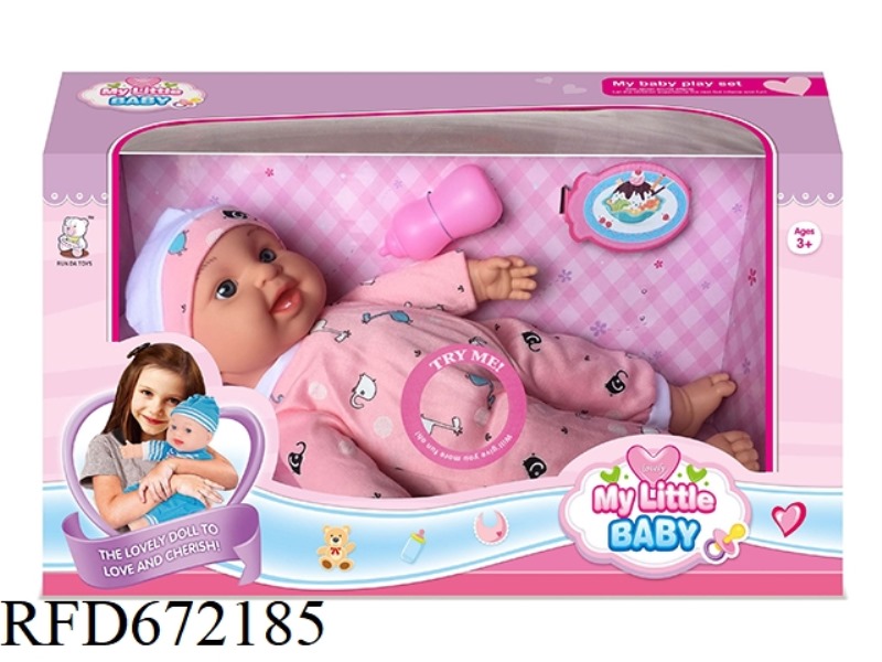 16-INCH BABY WITH IC AND BABY BOTTLE
