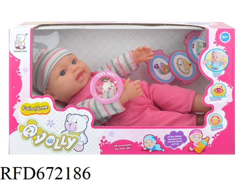 18-INCH BABY WITH IC AND BABY BOTTLE