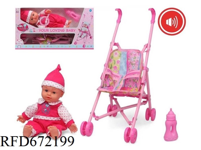 12-INCH BABY VINYL BODY PLASTIC STROLLER IC WITH BABY BOTTLE