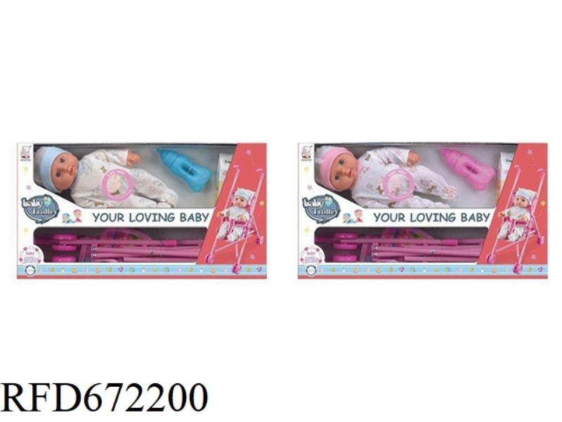 12-INCH BABY VINYL BODY PLASTIC STROLLER IC WITH BABY BOTTLE