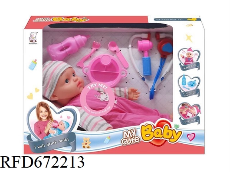 16-INCH DOLL WITH IC(WITH ACCESSORIES)