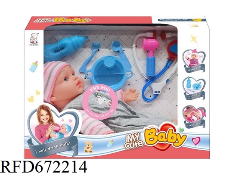 16-INCH DOLL WITH IC(WITH ACCESSORIES)