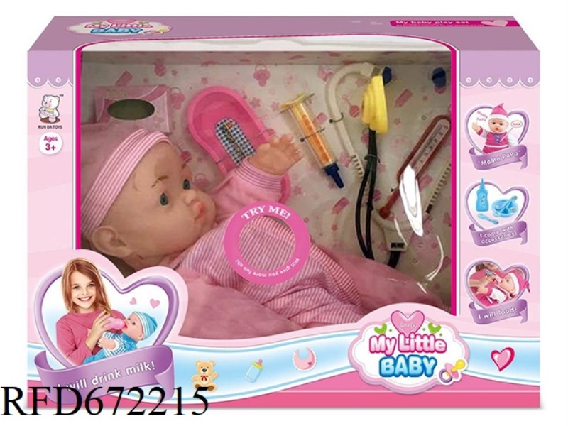 16-INCH DOLL WITH IC(WITH ACCESSORIES)