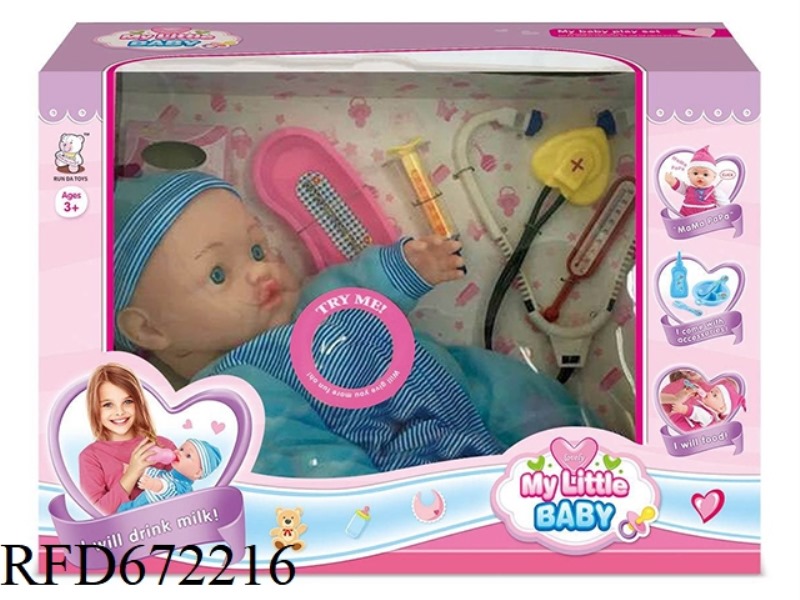 16-INCH DOLL WITH IC(WITH ACCESSORIES)