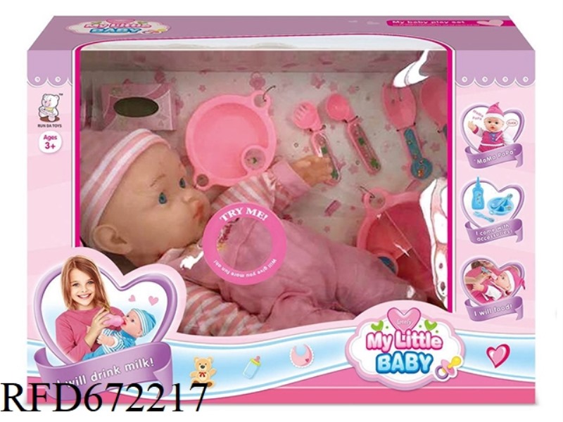 16-INCH DOLL WITH IC(WITH ACCESSORIES)