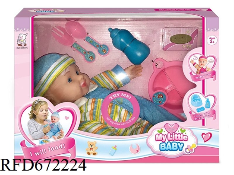 14-INCH DOLL WITH IC(WITH ACCESSORIES)