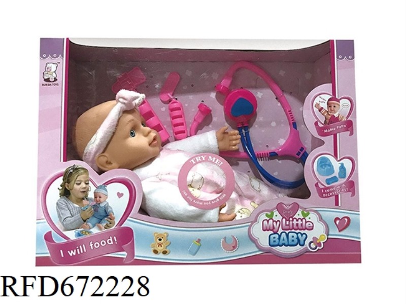 14-INCH DOLL WITH IC(WITH ACCESSORIES)