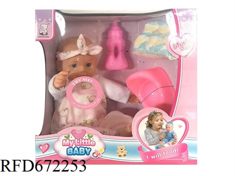 14-INCH DOLL WITH IC(WITH ACCESSORIES)