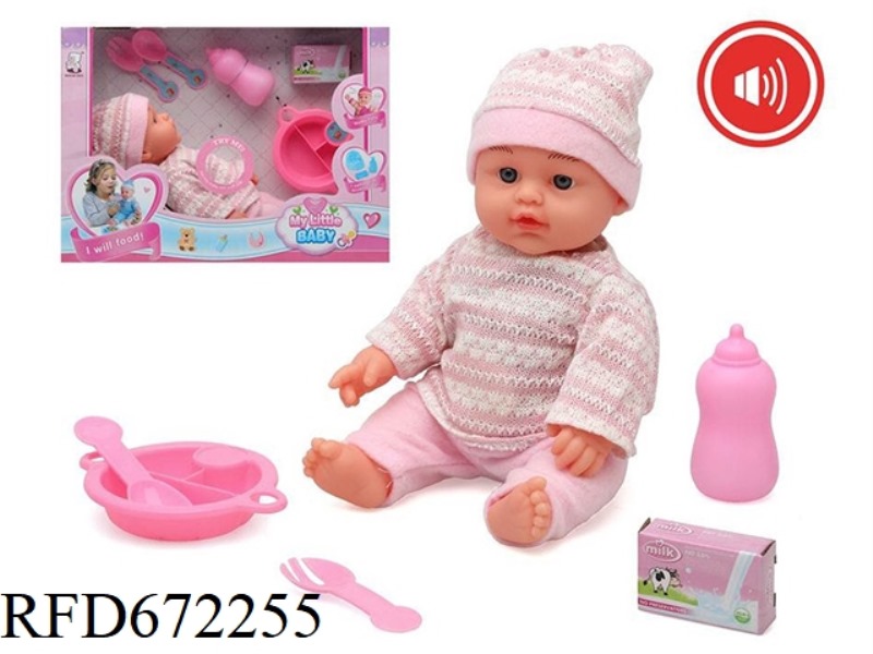 14-INCH DOLL WITH IC(WITH ACCESSORIES) LINED RUBBER