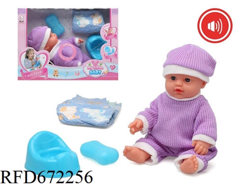 14-INCH DOLL WITH IC(WITH ACCESSORIES) LINED RUBBER