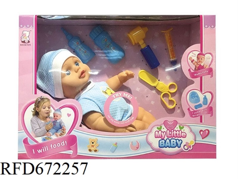 14-INCH DOLL WITH IC(WITH ACCESSORIES) LINED RUBBER