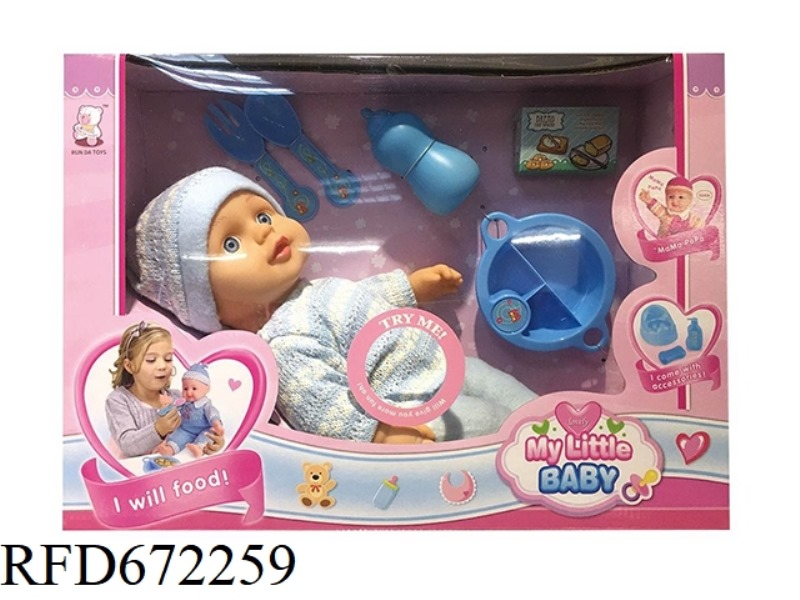 14-INCH DOLL WITH IC(WITH ACCESSORIES) LINED RUBBER
