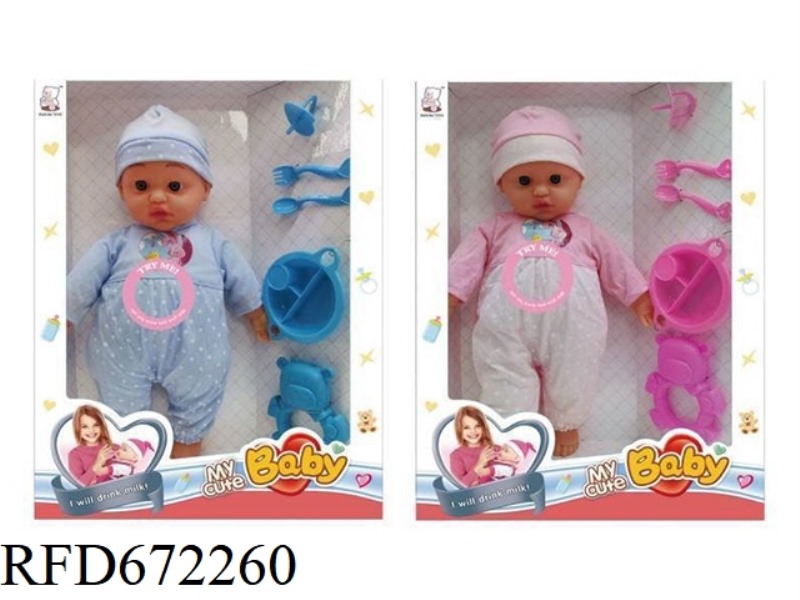 16-INCH DOLL WITH IC(WITH ACCESSORIES)