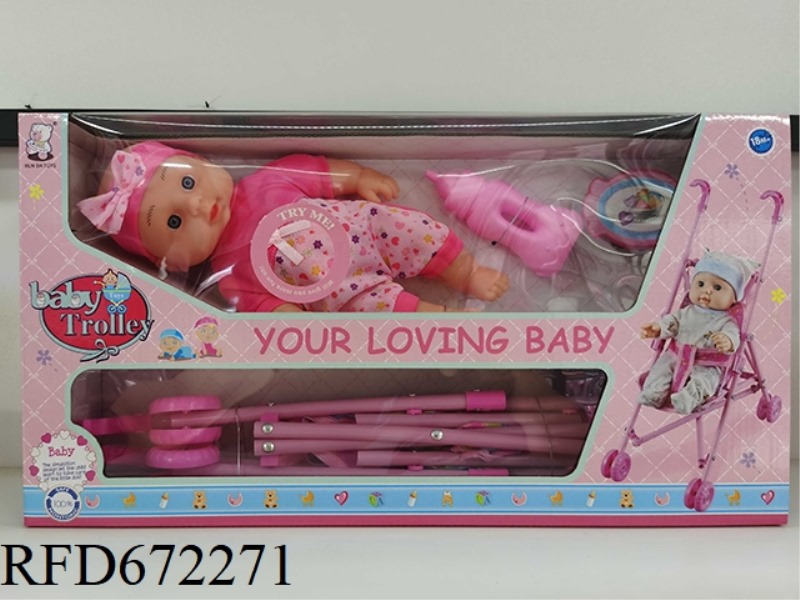12-INCH BABY VINYL BODY PLASTIC STROLLER IC WITH BABY BOTTLE