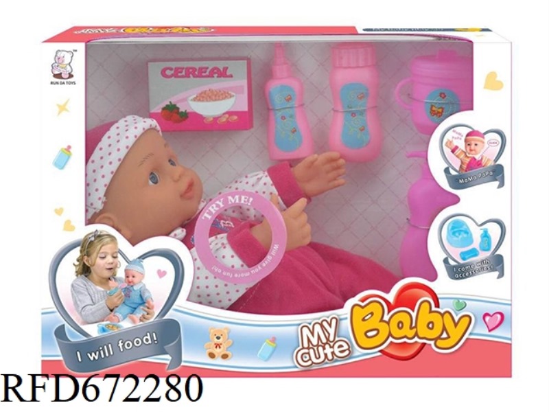 14-INCH DOLL WITH IC(WITH ACCESSORIES)