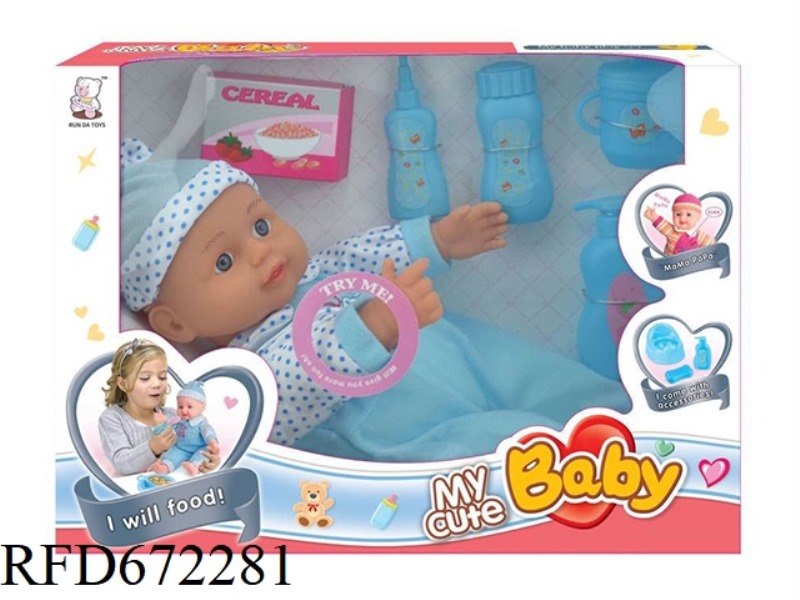 14-INCH DOLL WITH IC(WITH ACCESSORIES)