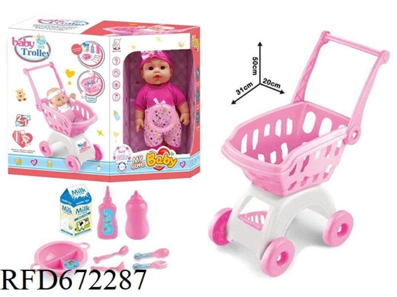 12-INCH DOLL WITH STROLLER ACCESSORIES (IC FULL VINYL)