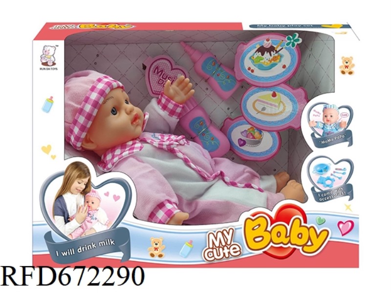 12-INCH DOLL WITH IC(WITH ACCESSORIES)