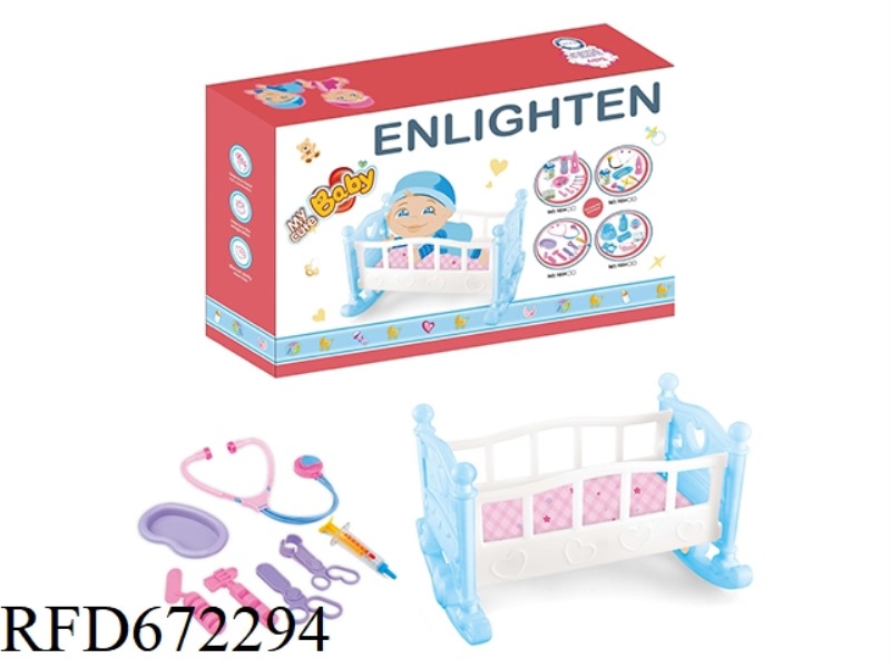 BABY DOLL PLAY HOUSE SET BED WITH ACCESSORIES