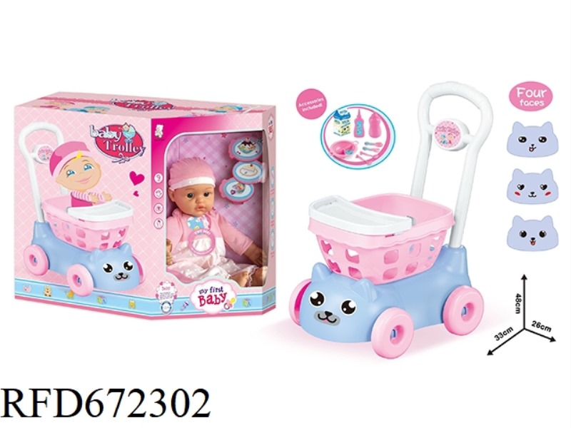 16-INCH DOLL IC WITH MINI SHOPPING CART (WITH ACCESSORIES)
