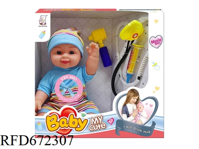 13-INCH TEN-SOUND IC MALE CHILD WITH MEDICAL EQUIPMENT