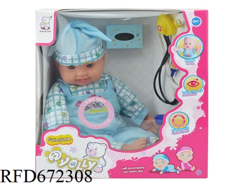 18-INCH DOLL WITH IC(WITH ACCESSORIES)