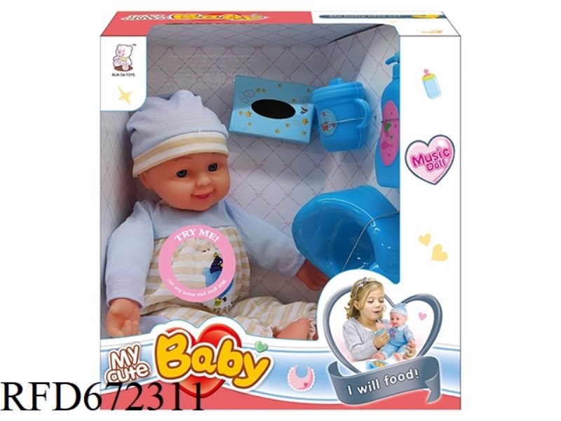 14-INCH DOLL WITH IC(WITH ACCESSORIES)