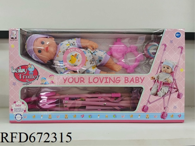 12-INCH BABY VINYL BODY PLASTIC STROLLER IC WITH BABY BOTTLE