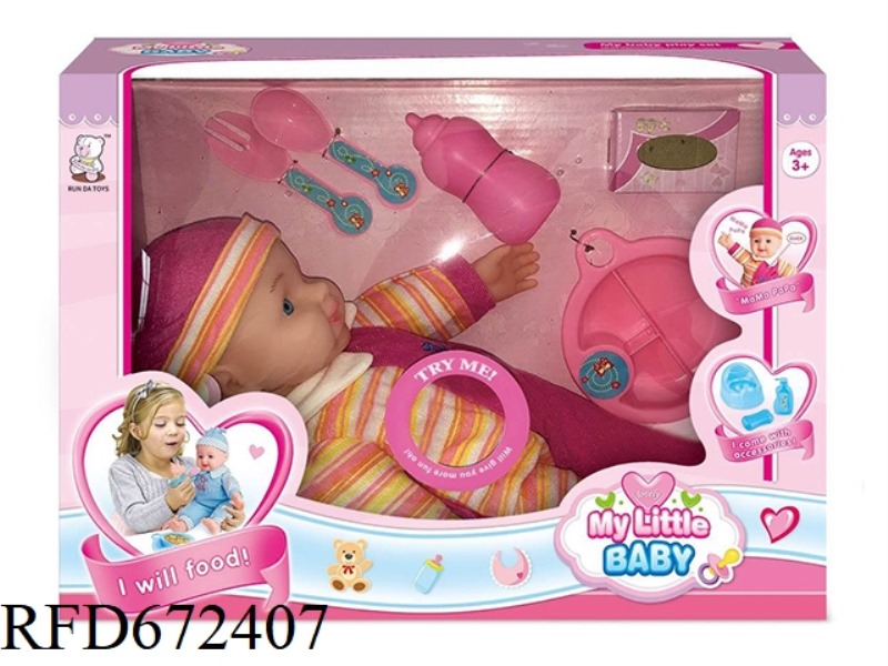 14-INCH DOLL WITH IC(WITH ACCESSORIES)