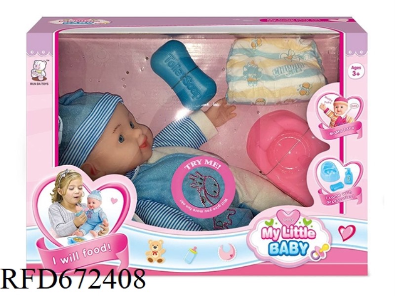 14-INCH DOLL WITH IC(WITH ACCESSORIES)