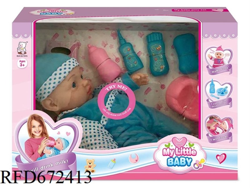 16-INCH DOLL WITH IC(WITH ACCESSORIES)