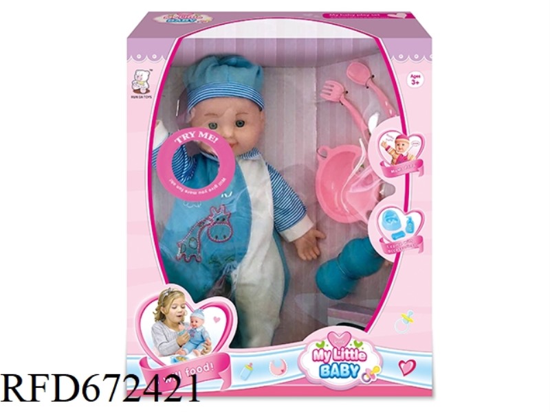 14-INCH DOLL WITH IC(WITH ACCESSORIES)