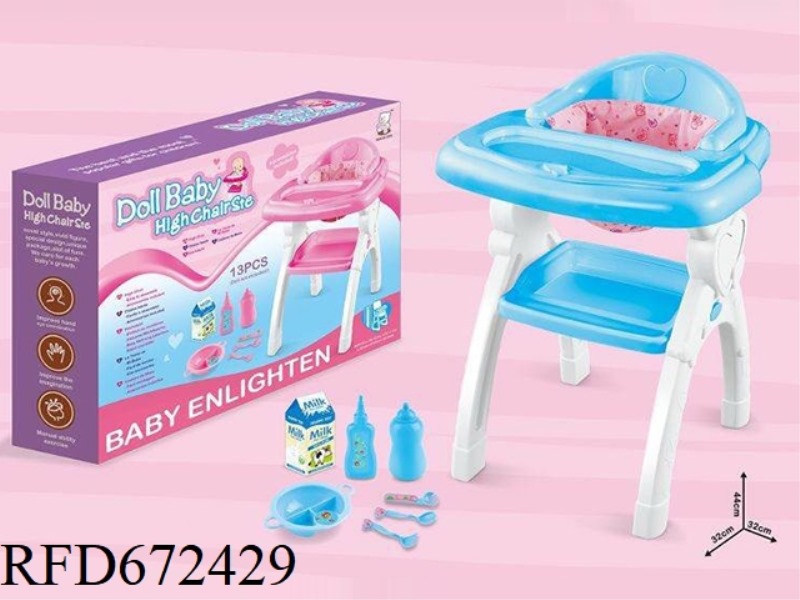 BABY HIGH TABLE CHAIR (WITH ACCESSORIES)