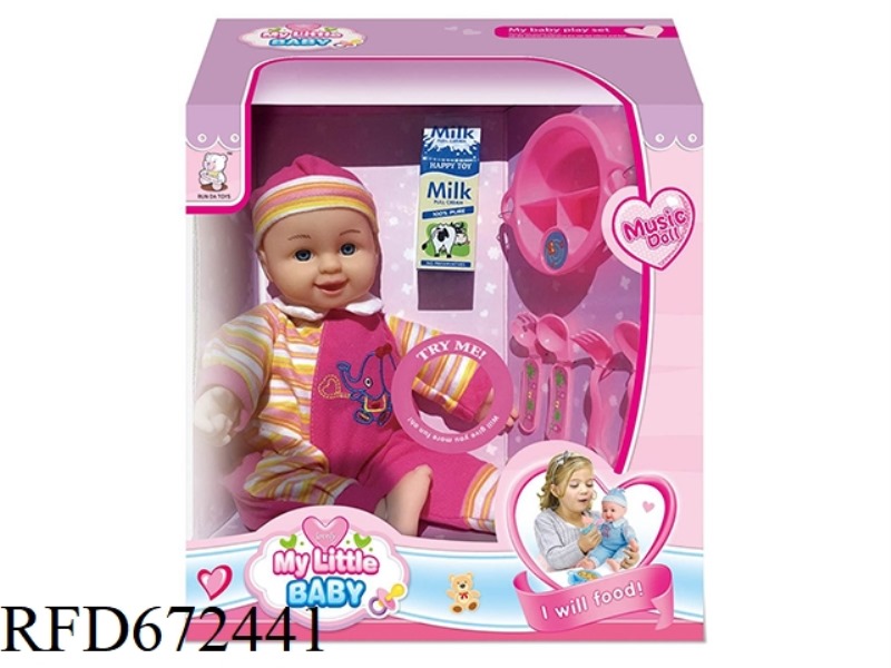 14-INCH DOLL WITH IC(WITH ACCESSORIES)