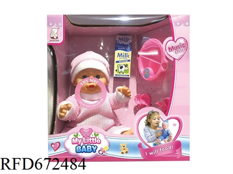 12 INCH DOLL WITH IC (WITH ACCESSORIES) VINYL