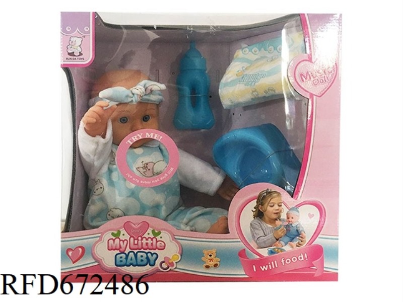 14 INCH DOLL WITH IC (WITH ACCESSORIES)
