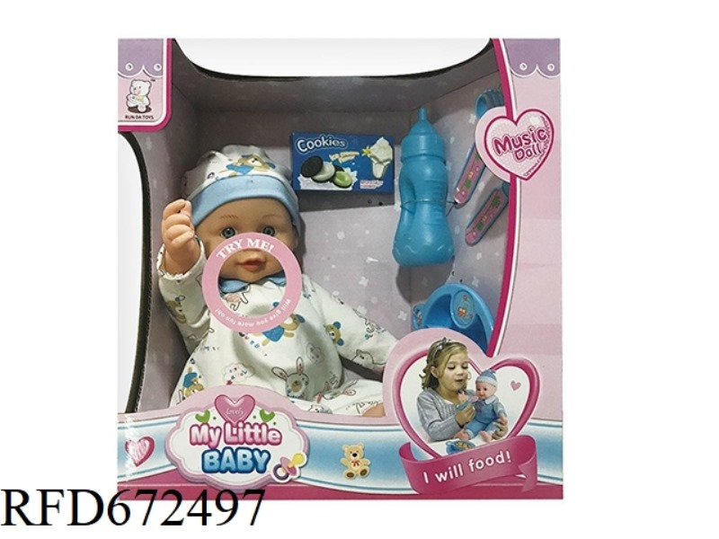 14 INCH DOLL WITH IC (WITH ACCESSORIES)