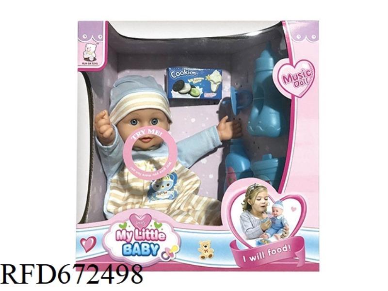 14 INCH DOLL WITH IC (WITH ACCESSORIES)