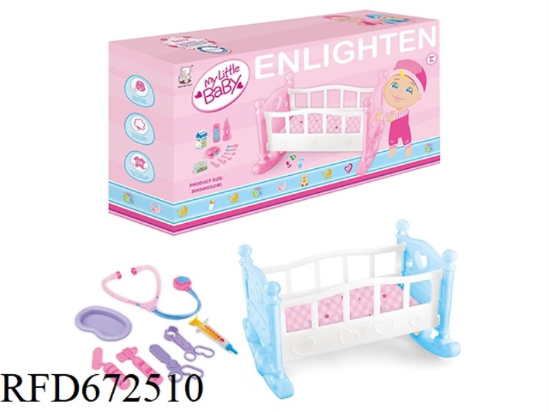 BABY DOLL PLAY HOUSE SET BED WITH IC ACCESSORIES