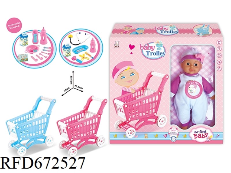 14 INCH DOLL IC PLAY HOUSE MINI SHOPPING CART TWO-COLOR ACCESSORIES