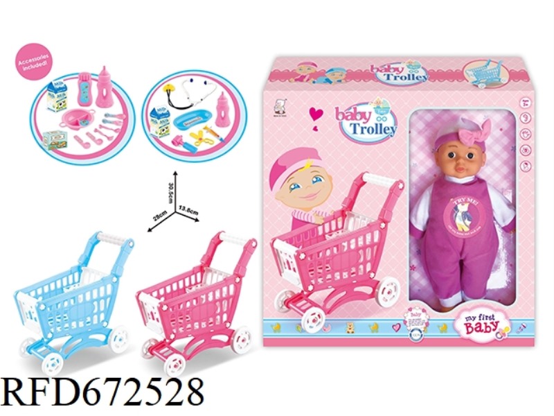 14 INCH DOLL IC PLAY HOUSE MINI SHOPPING CART TWO-COLOR ACCESSORIES