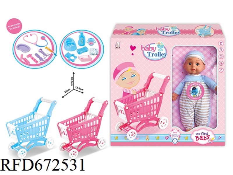 14 INCH DOLL IC PLAY HOUSE MINI SHOPPING CART TWO-COLOR ACCESSORIES