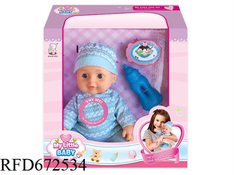 12 INCH DOLL WITH IC VINYL
