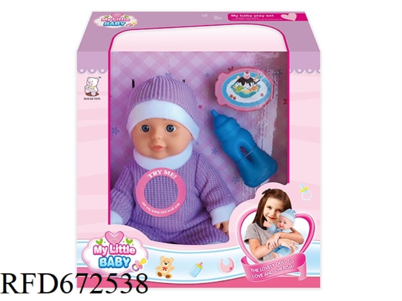 12 INCH DOLL WITH IC VINYL