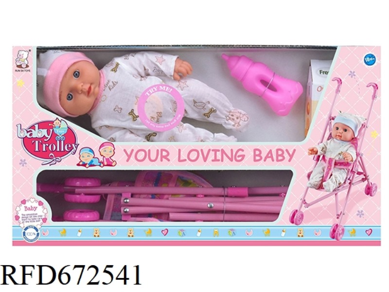 12-INCH DOLL VINYL BODY WITH BOTTLE PLASTIC CART IC