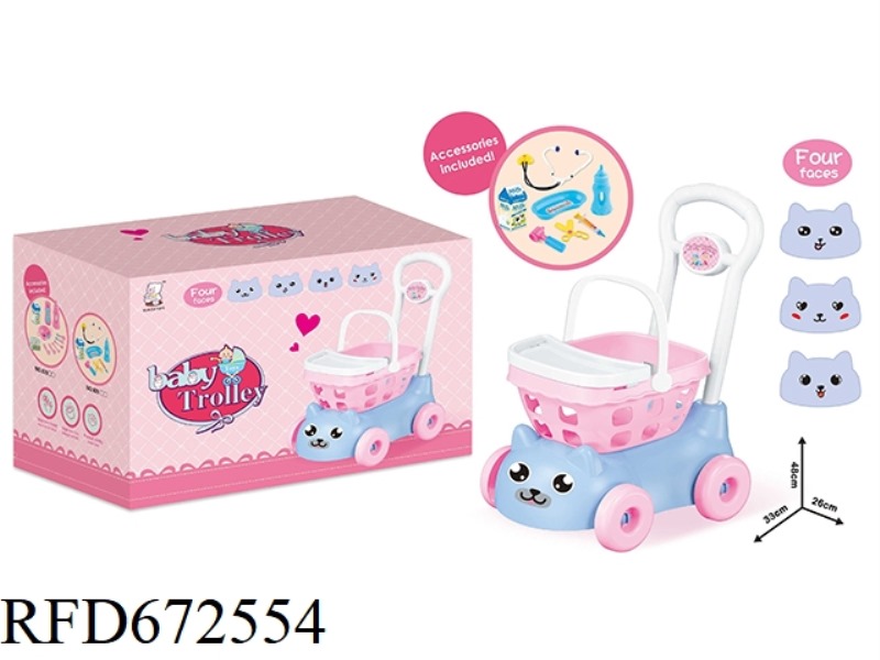 MINI SHOPPING CART (WITH ACCESSORIES