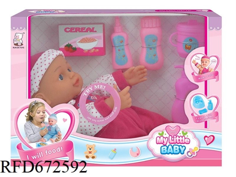 14 INCH DOLL WITH IC (WITH ACCESSORIES)